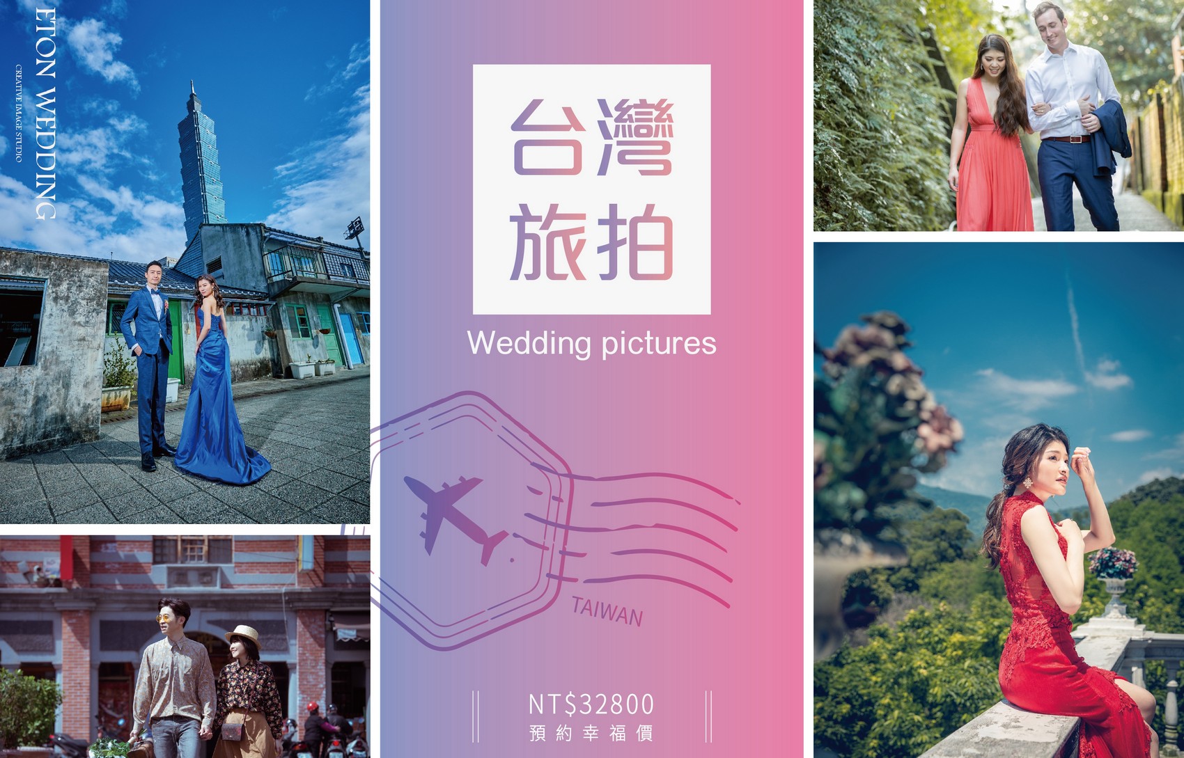 台灣 婚紗工作室,台灣 婚紗攝影價格,士林拍婚紗,士林 婚紗攝影,士林 婚紗工作室
